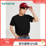 熱風(fēng)（Hotwind）短袖t恤男夏季新款基礎正肩圓領(lǐng)柔軟親膚舒適透氣純色T恤打底衫男 01黑色 L