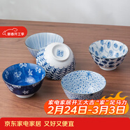 美濃燒（Mino Yaki） 日本進(jìn)口 古染釉下彩復古5英寸飯碗家用陶瓷飯碗 煙光細草紋(單個(gè))