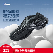 李寧運動(dòng)鞋男鞋輕便透氣網(wǎng)面拼接緩震跑步鞋黑色低幫軟底休閑慢跑鞋 【透氣網(wǎng)面】黑色/冷檀黑(141款)-4 【26年新款】 39.5