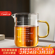 雅集耐熱透明玻璃刻度杯量杯牛奶杯喝茶水杯400ml單杯無(wú)蓋
