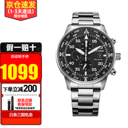 西鐵城（CITIZEN）手表男表光動(dòng)能藍寶石鏡面時(shí)尚商務(wù)休閑男表送男友 水晶玻璃CA0690-88E