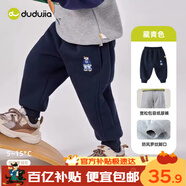 嘟嘟家寶寶加絨褲子冬季加絨兒童加厚長(cháng)褲男童童裝保暖女童冬裝 藏青色