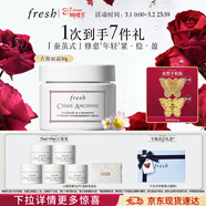 Fresh馥蕾詩(shī)古源密集滋養面霜50g護膚品 生日禮物38女神節禮物送女友