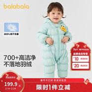 巴拉巴拉童裝輕薄羽絨服嬰兒外出連體衣冬裝寶寶爬服兒童衣服男童女童萌趣