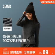 森馬（Semir）森馬美利奴純色羊毛衫女24冬新款半高領(lǐng)打底衫可機洗109724107001