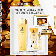 嬌蘭（Guerlain）帝皇蜂姿蜜潤精粹液150ml補水保濕護膚品禮盒套裝生日新年禮物
