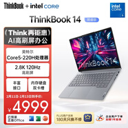 ThinkPad【國家補貼15%】聯(lián)想筆記本電腦ThinkBook 14 英特爾酷睿5 220H 16G 1T 2.8K 120Hz高刷屏