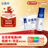 伊利安慕希高端原味常溫酸牛奶230g*10瓶 年貨禮盒裝 11月底產(chǎn)