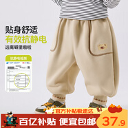 嘟嘟家寶寶雙面絨褲子秋冬兒童加厚長(cháng)褲男童冬季休閑褲女童冬裝 卡其100
