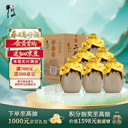 牛欄山二鍋頭 珍品15 清香型 白酒 45度 400ml*6瓶 整箱裝