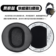 原奘Audeze奧帝茲LCD2耳罩LCD3耳罩LCD4耳機套LCDXC保護套MX4耳罩耳機套頭戴式保護套 全新升級  黑色【膚感蛋白質(zhì)款】一對 奧帝茲LCD2\LCD3\LCD4\LCDXC\MX4