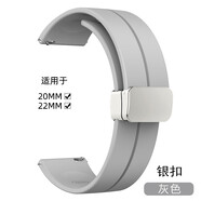 歐米茄聯(lián)名斯沃琪行星系列磁吸折疊扣手表帶弧口柔軟OMEGA SWATCH 銀扣-淺灰【硅膠折疊扣】 20mm通用