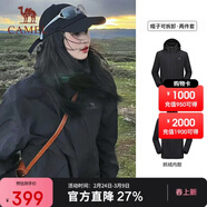 駱駝（CAMEL）三防沖鋒衣男女三合一外套戶(hù)外防風(fēng)防水進(jìn)藏旅游徒步登山服裝
