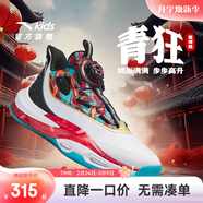 安踏兒童歐文一代少年版專(zhuān)業(yè)籃球鞋鳶尾花【歐文靈動(dòng)藝術(shù)大秀同款】 【青狂】白/黑/熱力紅1116-1 38 鞋內長(cháng)24cm