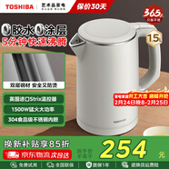 東芝（TOSHIBA）電熱水壺進(jìn)口Strix溫控器母嬰級食品級家用保溫開(kāi)水燒水壺雙層防燙 1.5L 304不銹鋼KT-15DHTC白色