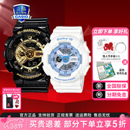 卡西歐（CASIO）運動(dòng)手表G-SHOCK/BABY-G時(shí)尚防水潮流卡西歐情侶表新年禮物 GA-110GB-1A+110XBE-7A朝朝暮暮