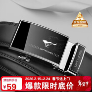 七匹狼皮帶男士自動(dòng)扣真牛皮休閑褲腰帶實(shí)用送男友老公送爸爸新年禮物