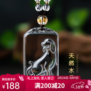 黛螺 天然白水晶吊墜十二生肖本命年掛件項鏈本命年禮物 屬狗 精致繩款