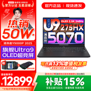 聯(lián)想拯救者Y9000P 2026年補貼15% 電競游戲筆記本電腦 AI元啟 滿(mǎn)血RTX5090獨顯可選 全新酷睿24核 Ultra9 32G 1T 滿(mǎn)血RTX5070 黑｜國補 16英寸2.5K超清｜