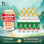 牛欄山 精制陳釀 口糧酒 濃香風(fēng)格 52度 500ml*12瓶 整箱裝