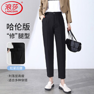 浪莎休閑小西褲女裝哈倫褲子女士春秋雪紡褲九分高腰工作寬松直筒女褲