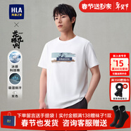 海瀾之家（HLA）短袖t恤男裝24夏季經(jīng)典圓領(lǐng)精致字母親膚感溫智控上衣服男士T恤衫 HNTBJ2W228A米白花紋N8 S 165建議57-62kg