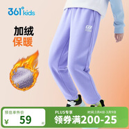 361°童裝 兒童褲子25冬季男女童3-14歲針織長(cháng)褲 【加絨】紫霞 130