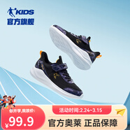 喬丹QIAODAN童鞋兒童跑步鞋2024秋季新款男女童網(wǎng)面舒適大童運動(dòng)鞋子 黑色/蜜桃橘（男童） 35 碼