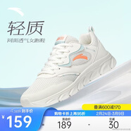 安踏輕便跑鞋女網(wǎng)面透氣軟底跑步鞋輕質(zhì)減震運動(dòng)休閑鞋女旅游鞋