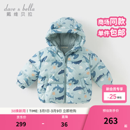 戴維貝拉（DAVE＆BELLA）兒童羽絨服女童上衣男童羽絨衣冬裝新款寶寶衣服保暖小童外套 鯨魚(yú)印花【DB4238127-B】 140 cm（建議身高130-140cm）