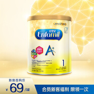 美贊臣（MeadJohnson）港版A+安嬰兒1段嬰幼兒奶粉 400g 0-6個(gè)月 京東試用 奶粉試用裝