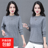 中長(cháng)款外穿圓領(lǐng)毛衣2026媽媽針織衫新款洋氣韓版時(shí)尚打底寬松上衣 灰色 4XL 建議155到170斤