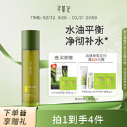 尋薈記控油祛痘精華水乳套裝女清爽控油男化妝水不悶痘改善皮膚粗糙乳液 發(fā)酵控油水120ml（升級款）