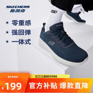 斯凱奇新年禮物丨男士輕薄透氣網(wǎng)面運動(dòng)跑步鞋軟底舒適休閑健步鞋58362