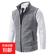 秋冬季新款男士毛衣馬甲開(kāi)衫針織寬松大碼休閑無(wú)袖加絨坎肩男毛線(xiàn) 8816淺灰色 3XL 185【170-190斤左右】