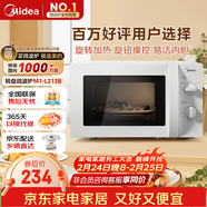 美的（Midea）快捷微波爐 家用小型 360°轉盤(pán)加熱 旋鈕操控 易潔內膽（M1-L213B）