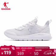 喬丹運動(dòng)鞋男鞋春夏季網(wǎng)面減震軟底百搭休閑鞋男跑步鞋