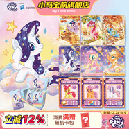 小馬寶莉卡片彩虹包第五彈友誼永恒收藏卡牌彩虹5端盒男女孩新年馬年禮物