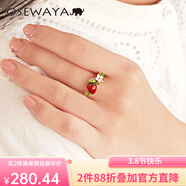 osewaya草莓原創(chuàng  )設計師款手工戒指小眾輕奢高級感甜美開(kāi)口戒指送女友禮物 戒指