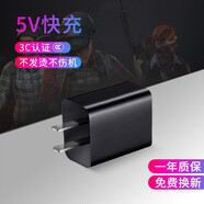 潮范 紅魔mars二代充電器頭快充數(shù)據(jù)線套裝努比亞z17mini/x/z18/m2/n2z11 充電器