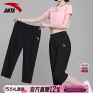 安踏七分褲女直筒夏季寬松黑色中褲速干戶(hù)外休閑運動(dòng)褲子男女同款 【休閑百搭-拉鏈口袋】基礎黑A(yíng)款 L /女生建議拍小一碼