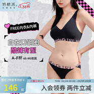 奶糖派【FREE文胸內褲套裝】無(wú)鋼圈美背款經(jīng)典款內衣配套奶糖女孩青春線(xiàn) 粉墨色深V款文胸+粉墨色內褲 S 2(65D-F,70D-F)