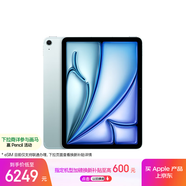 Apple/蘋(píng)果iPad Air 11英寸 M3芯片2025年款 平板電腦 (256GB eSIM版)藍色