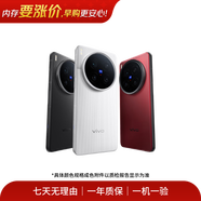 vivo Z系列 二手手機 vivo X21i