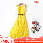 ZXEGI真絲早秋女裝100%桑蠶絲連衣裙夏季收腰中長(cháng)款高檔背心真絲裙子中 黃色 均碼