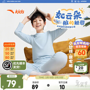 安踏兒童睡衣男女大童26年家居服秋冬新款保暖加厚本命年秋衣褲2件套 【男-四季款】純藍褲子+長(cháng)T 兩件套 160 cm