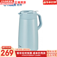虎牌（TIGER）時(shí)尚簡(jiǎn)約大容量雙層不銹鋼真空保溫壺家用按壓式輕便熱水瓶暖壺 PWO-A160-AC藍色 1.6L