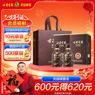 古井貢酒 年份原漿獻禮 濃香型白酒 50度 500mL*2瓶 雙瓶裝