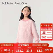 巴拉巴拉童裝小童大童毛衣套頭2025新款秋冬裝打底衫男童女童撞色學(xué)院風(fēng)潮