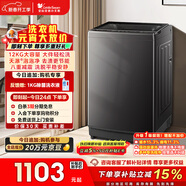 小天鵝（LittleSwan）波輪洗衣機全自動(dòng)家用 12KG大容量 TB12-1809T 以舊換新 國家補貼 京東自營(yíng) 一級能效